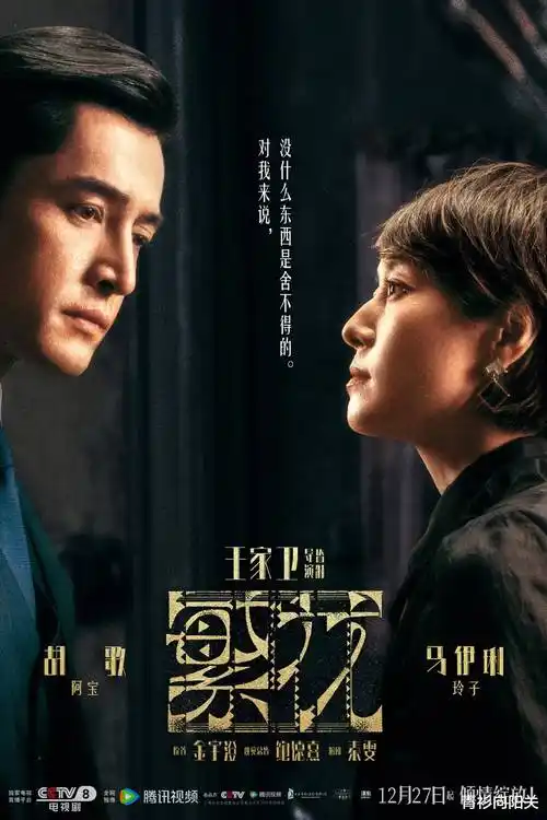 看吧小镇·第一季