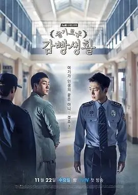 停不下来侦探社